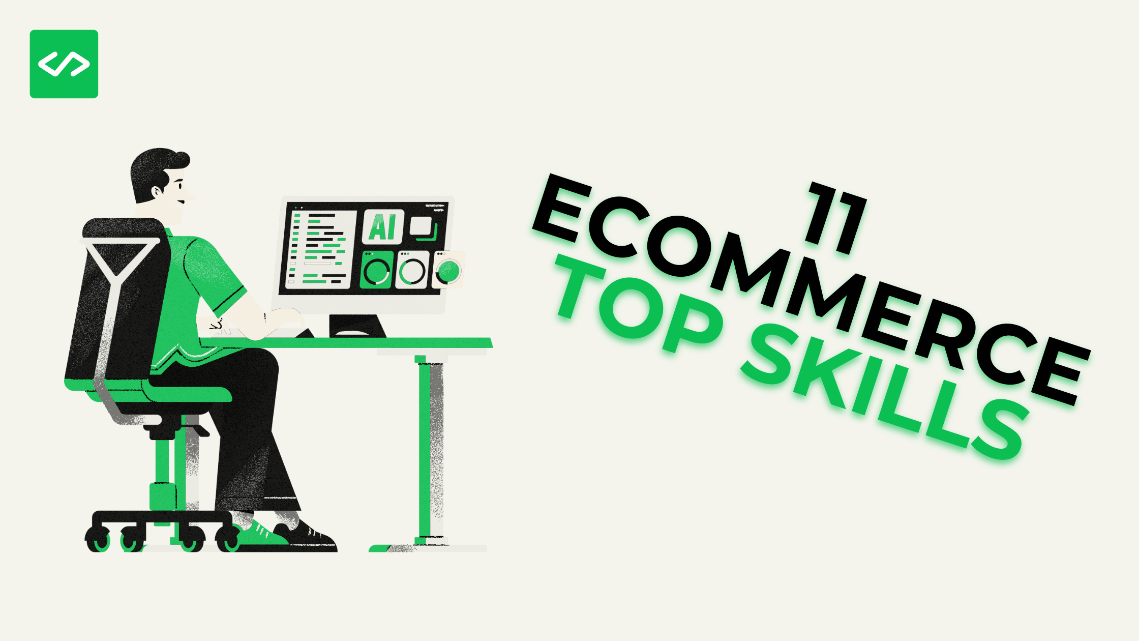 11 Ecommerce skills that cant be avoided